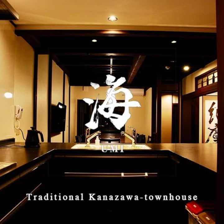 金沢一棟宿 海泉 Restoring In Kanazawa Kaisen Екстериор снимка